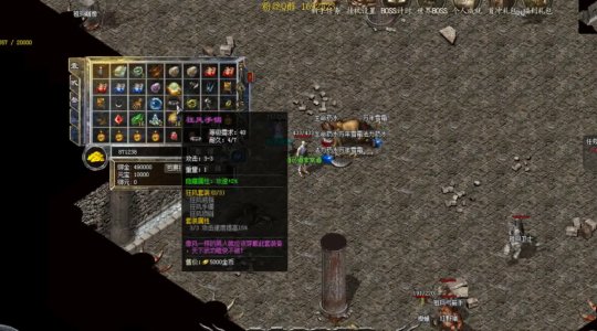 玩中变传奇私服怎么锻造高级装备