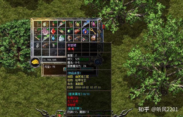 新开传奇sf装备最新获取方法