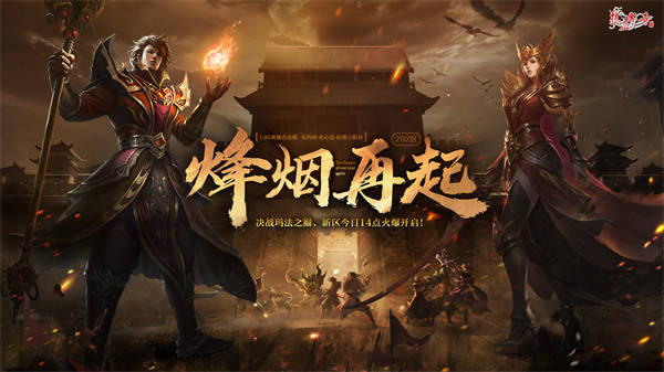 石墓阵地图如何快速通关